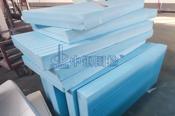 擠塑板檢測(cè)