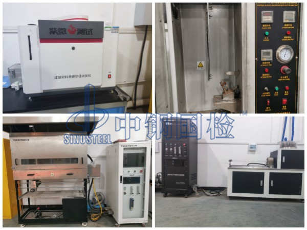 阻燃材料防火檢測設備