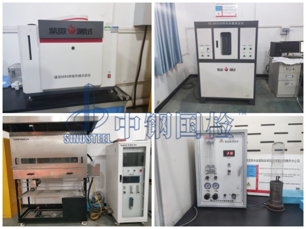 中鋼國檢防火實驗室實拍，各類防火材料檢測設(shè)備