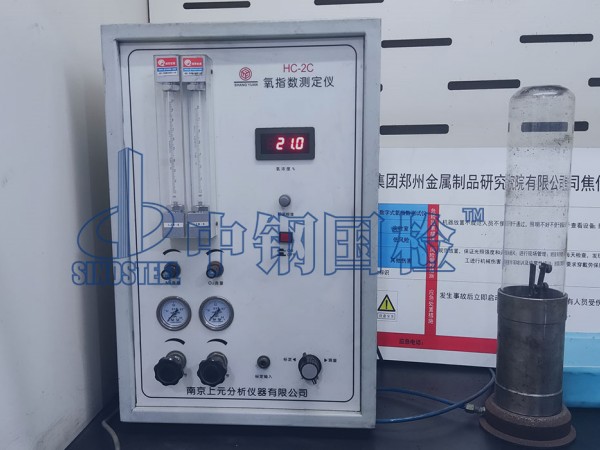 氧指數(shù)測試儀,中鋼國檢實驗室實拍