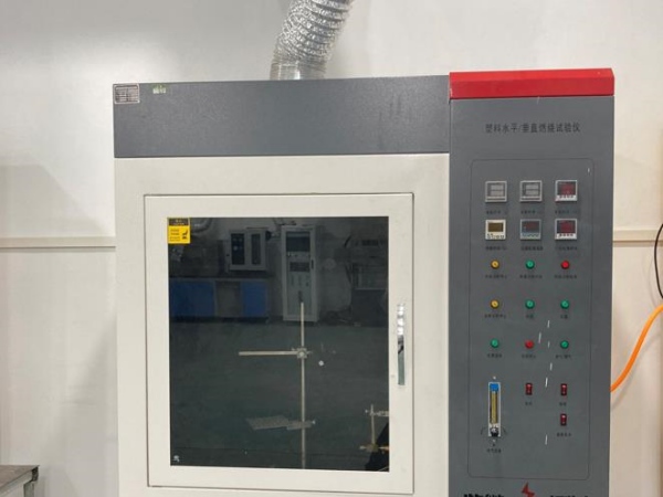 阻燃?xì)W松板燃燒性能試驗(B1級)