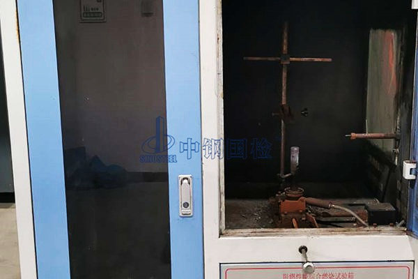 酒精噴燈燃燒試驗(yàn)